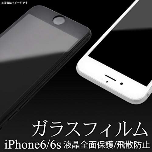 iPhone6/6s強化ガラス液晶保護フィルム【ホワイト】