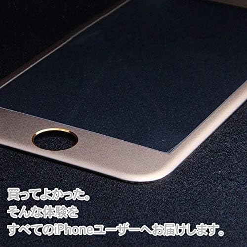 iPhone6/iPhone6s対応 3D全面強化ガラスフィルム 9Hカーボン調ブラック