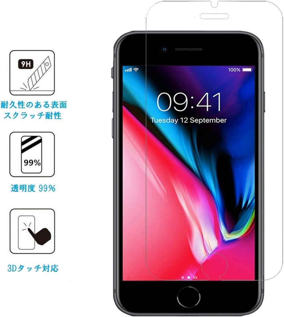 iPhone6s/6対応 強化ガラス液晶保護フィルム 9H 高透過率 自動吸着 指紋防止