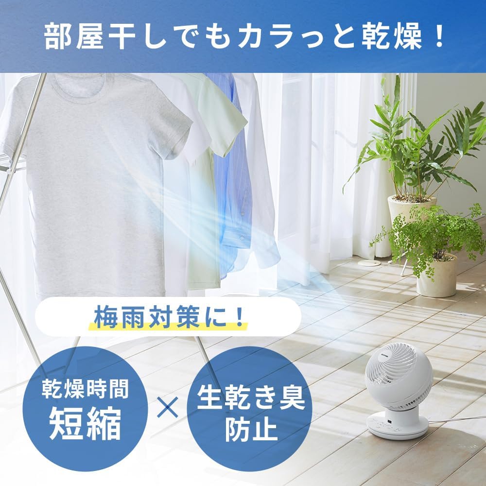 アイリスオーヤマ DCモーター扇風機 リモコン付き 30畳対応 ホワイト