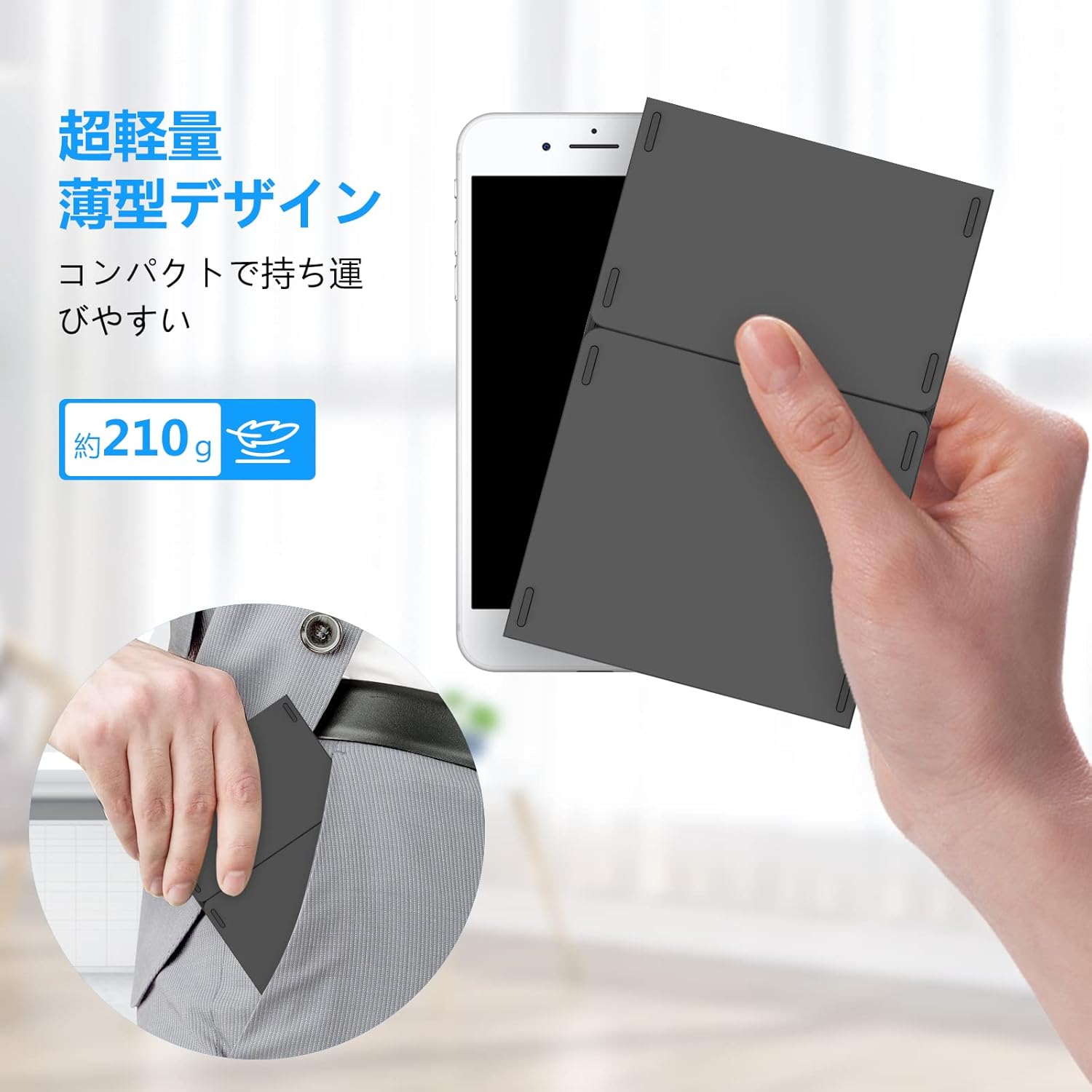 折りたたみ式ワイヤレスキーボード iPad用 Bluetoothテンキー付き コンパクト スマホ/タブレット/PC対応