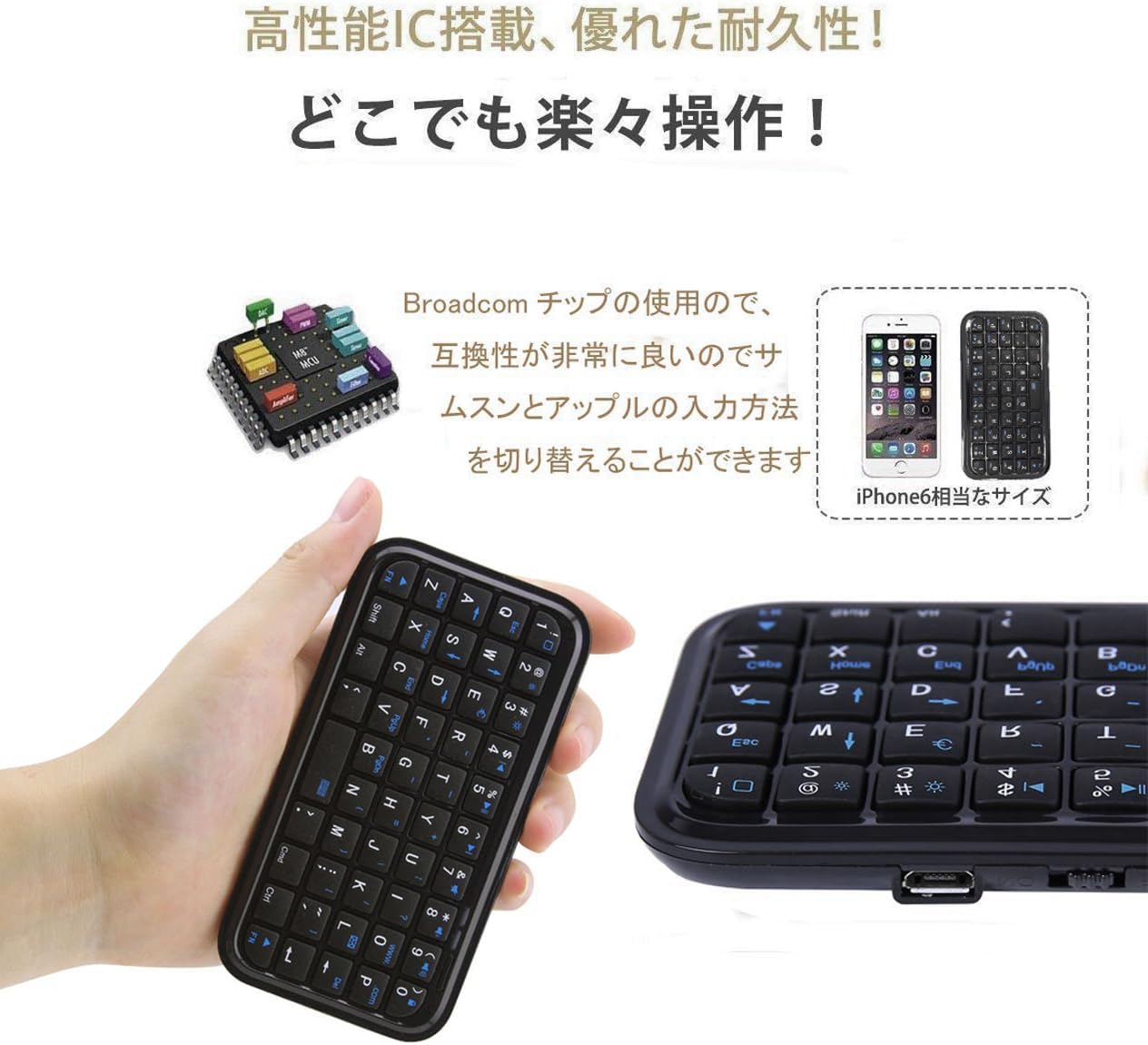 手のひらサイズの超小型Bluetooth充電式キーボード（49キー） - iOS/Android/PC対応