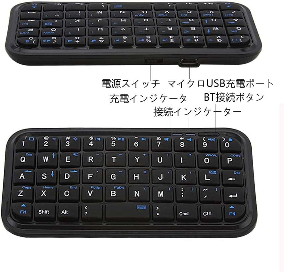 手のひらサイズの超小型Bluetooth充電式キーボード（49キー） - iOS/Android/PC対応