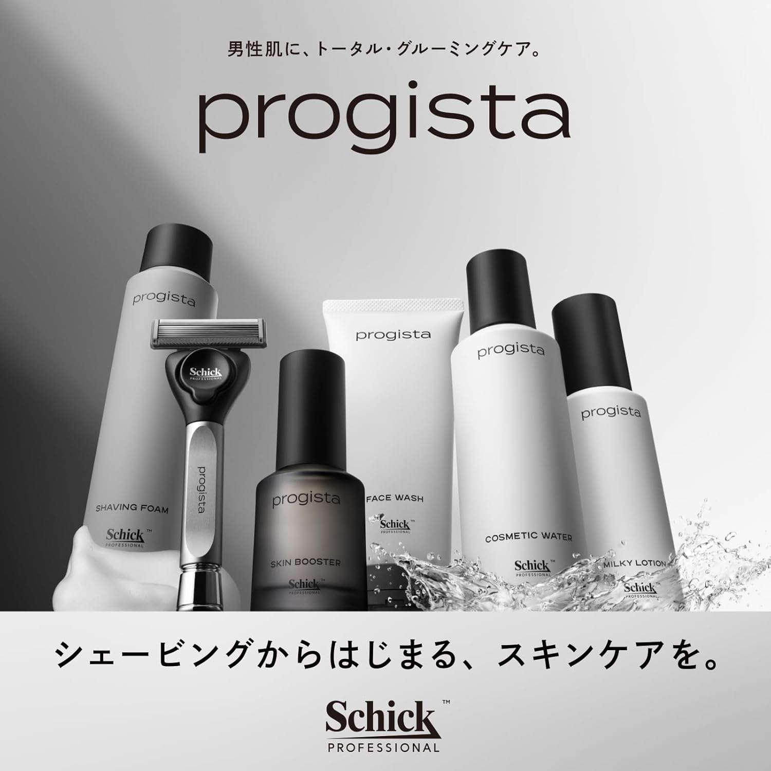 男性用6枚刃付きシェーバーホルダー Schick(シック) プロジスタ