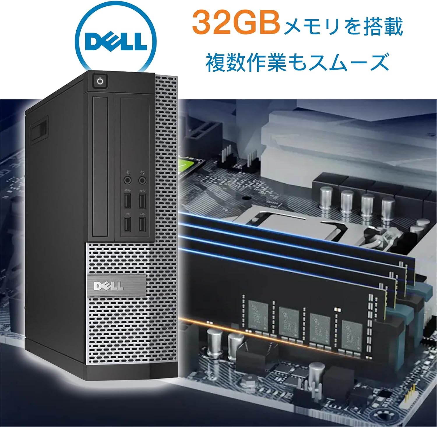 Dell OptiPlex 3020/7020 SFF デスクトップPC (intel i7, 最大3.9GHz) 32GBメモリ・512GB SSD・Windows 11 Pro・MS Office 2019搭載・光学ドライブ・4K対応