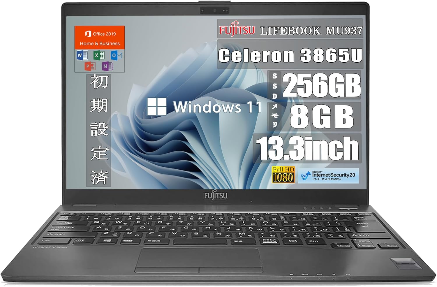 富士通 超軽量薄型ノートPC LIFEBOOK MU937 Win11 Office H&B 2019 FHD 8GB/256GB SSD