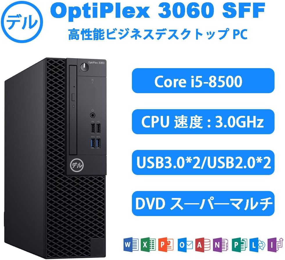オフィス向け高性能デスクトップPC｜デル OptiPlex 3060 SFF｜Core i5・16GB・SSD512GB｜Windows11 Pro・Office2019・WiFi・Bluetooth対応【整備済・180日保証】