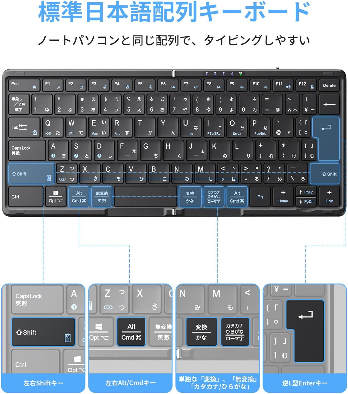 【2025革新版】ワイヤレス折りたたみ式キーボード JIS日本語配列 Bluetooth対応 薄型軽量（黒）