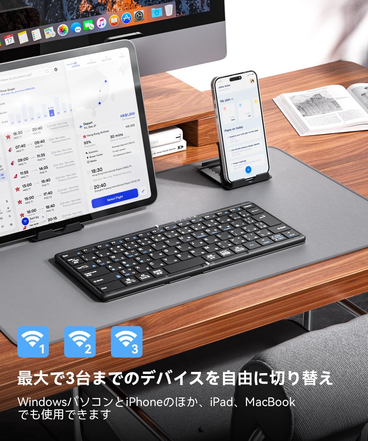 【2025革新版】ワイヤレス折りたたみ式キーボード JIS日本語配列 Bluetooth対応 薄型軽量（黒）