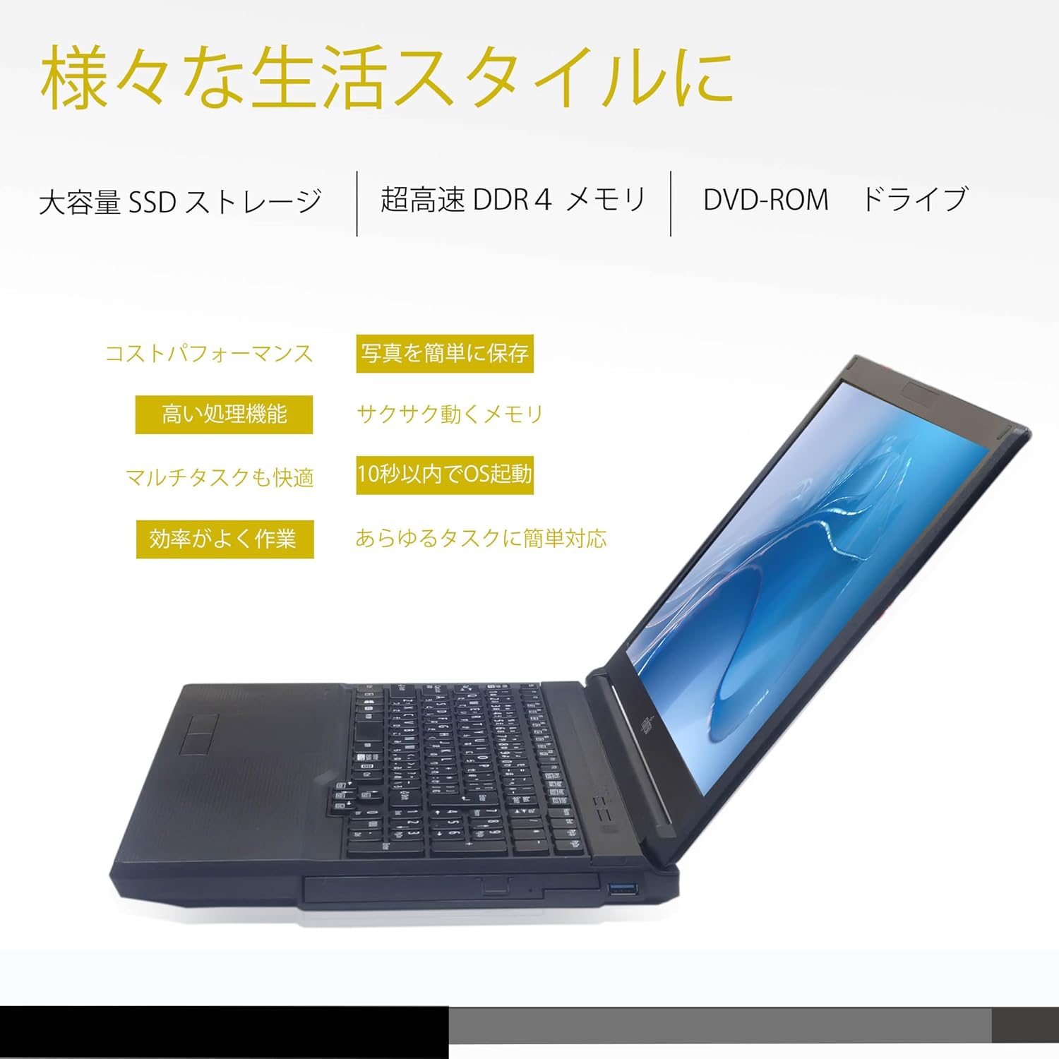 整備済みノートパソコン 富士通 LIFEBOOK A577 / 第7世代 Core i5 / 16GBメモリ / SSD 512GB / 15.6インチ / Windows11 / MS Office 2019標準搭載