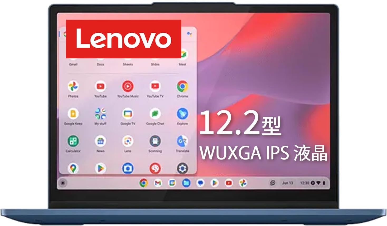 Lenovo Chromebook IdeaPad Flex 3i Gen8 12.2インチ インテル N100搭載 メモリ4GB eMMC 64GB アビスブルー