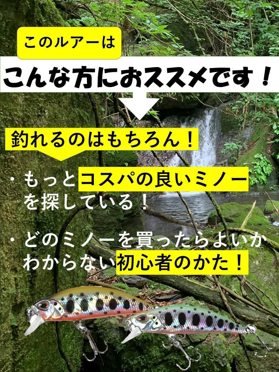 トラウトミノー 5g ルアーセット 釣具 ヘビーシンキングタイプ 5色入り