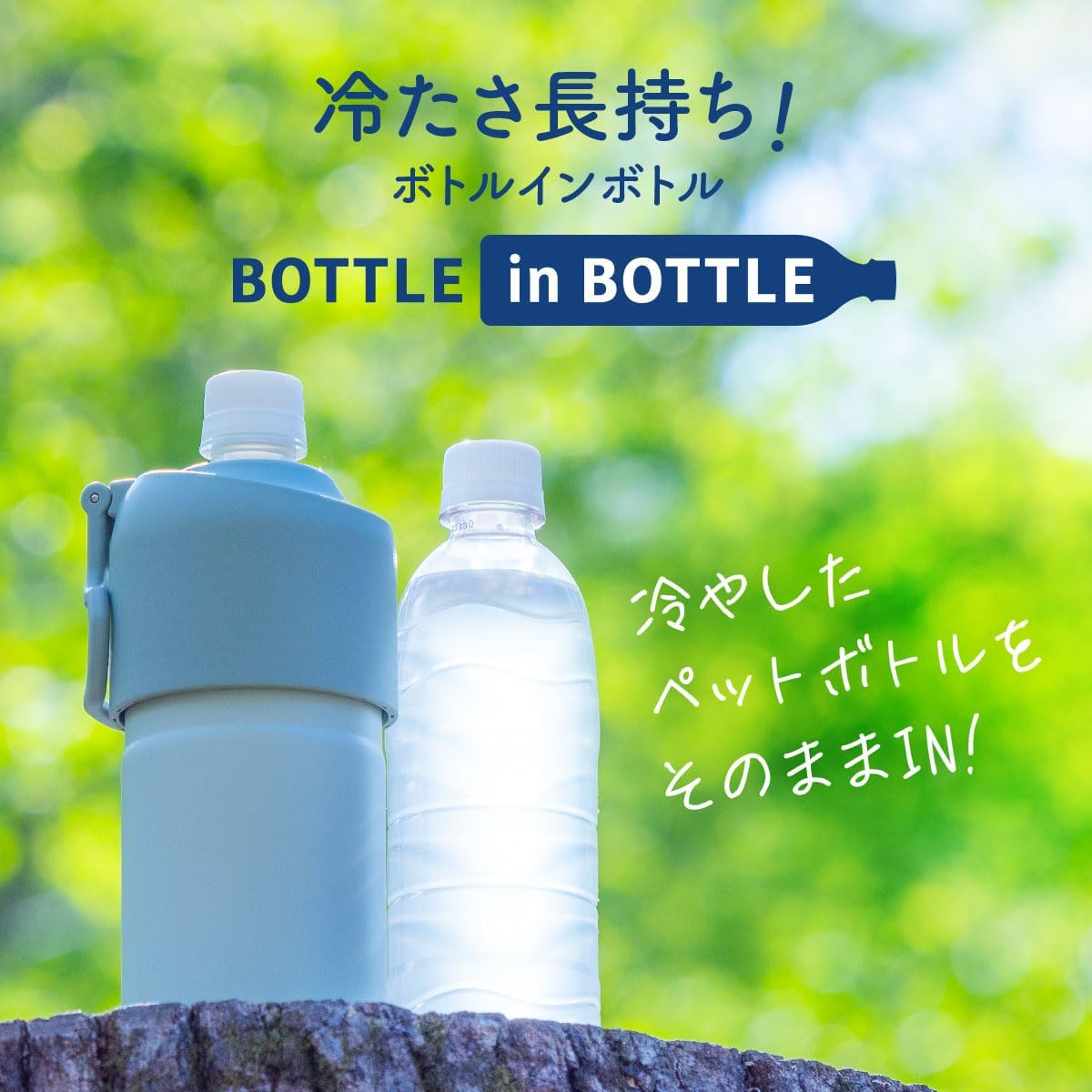 真空断熱ペットボトルクーラー（500ml/650ml対応）折りたたみハンドル付き・ブラック