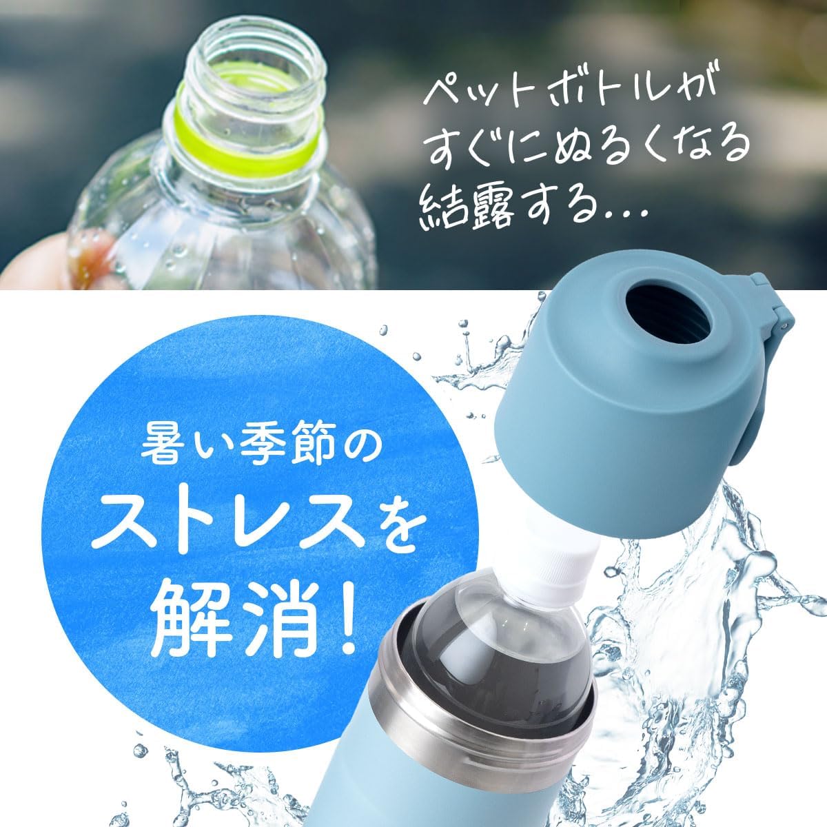 真空断熱ペットボトルクーラー（500ml/650ml対応）折りたたみハンドル付き・ブラック
