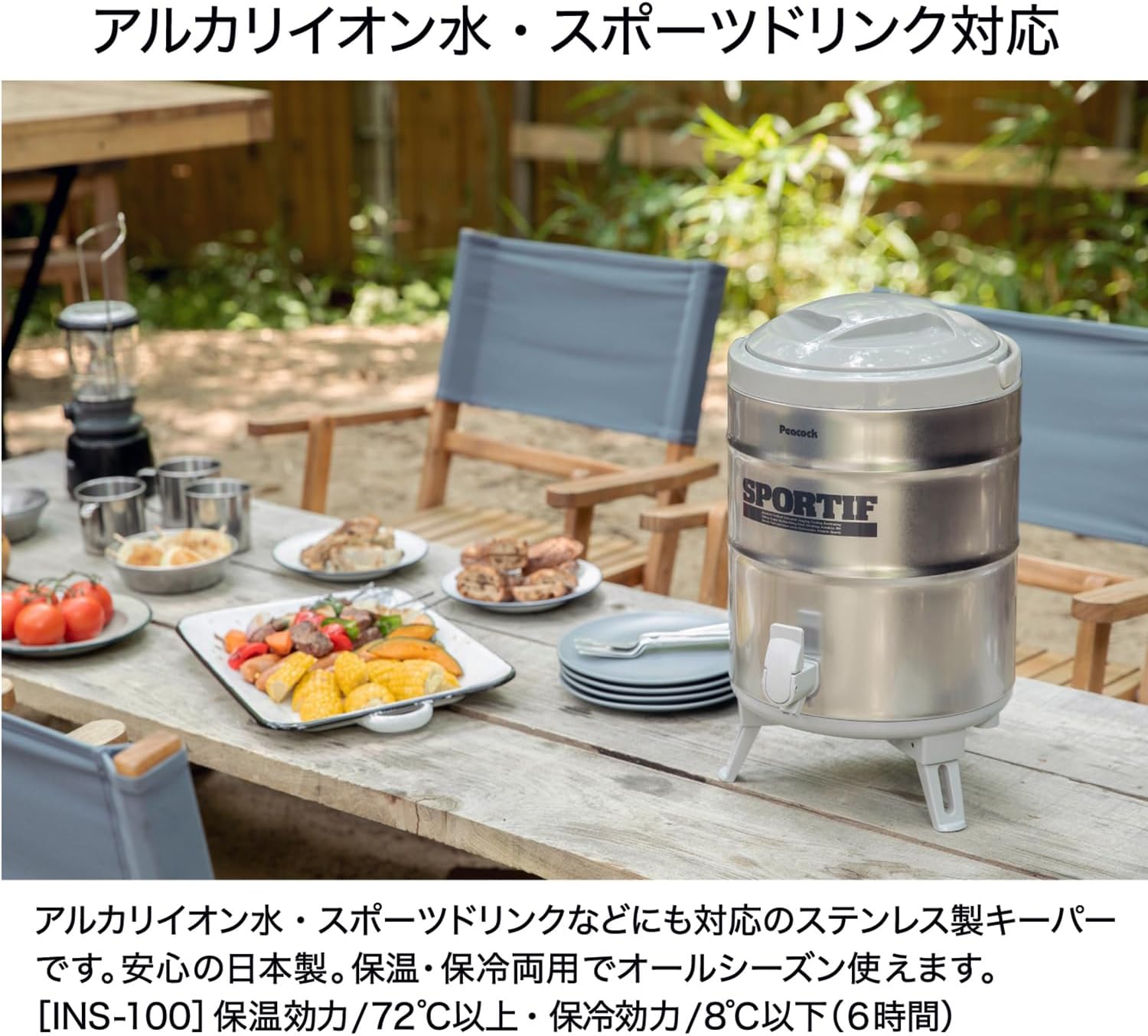 日本製 ステンレス ウォータージャグ 9.5L 保冷保温 アウトドア用 グレー