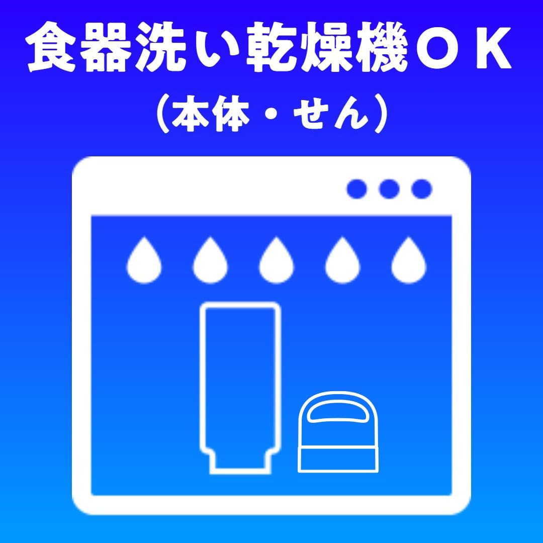 炭酸対応ステンレスボトル 480ml 真空断熱 保温保冷 コンパクト