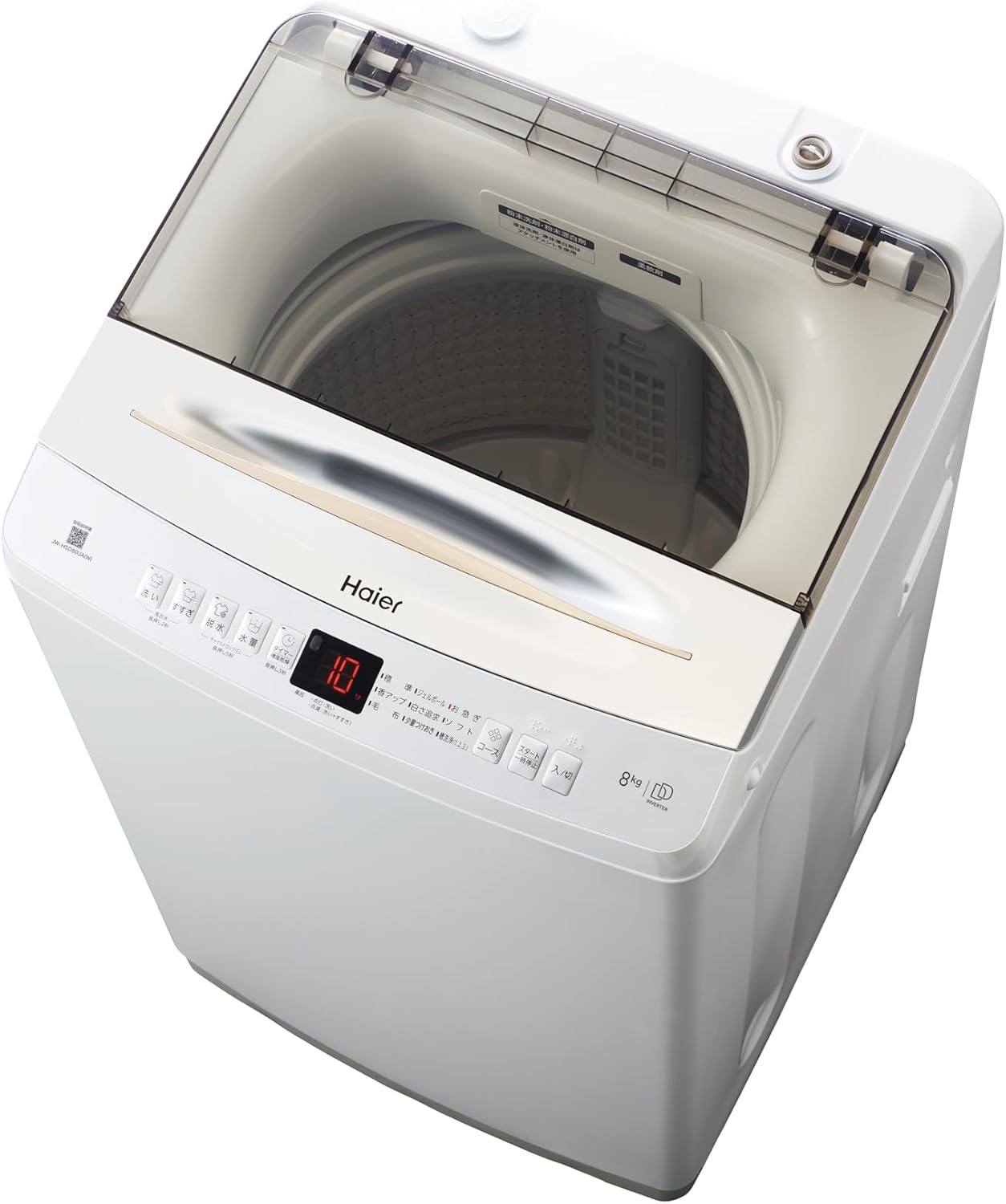 全自動8kg低騒音洗濯機（ホワイト）ハイアール JW-HSD80UA(W)
