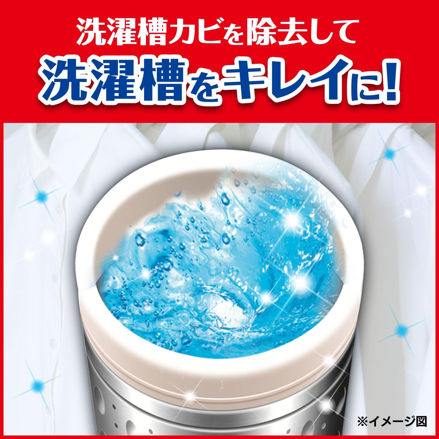 洗濯槽クリーナー 550g×3本 お掃除手袋付き ドラム式対応【Amazon限定】