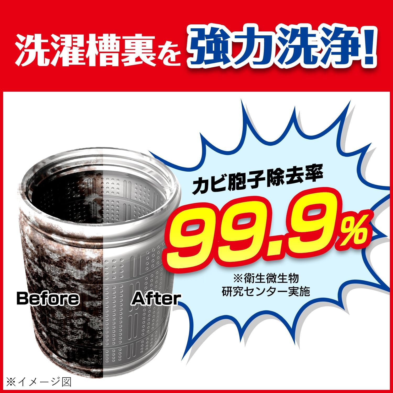 洗濯槽クリーナー 550g×3本 お掃除手袋付き ドラム式対応【Amazon限定】