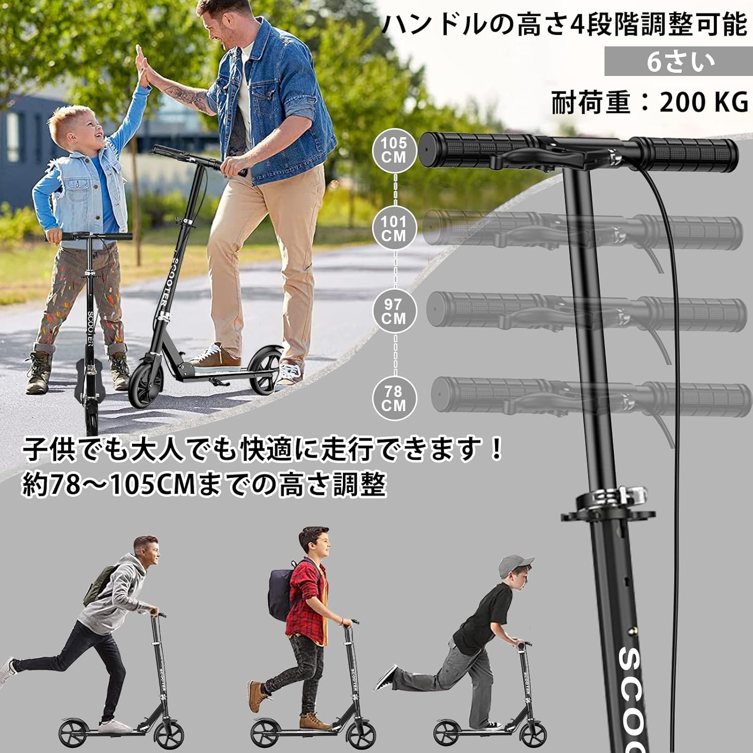 折りたたみ式キックスクーター 4段階高さ調整可能 8インチタイヤ 子供・大人兼用【2年保証】