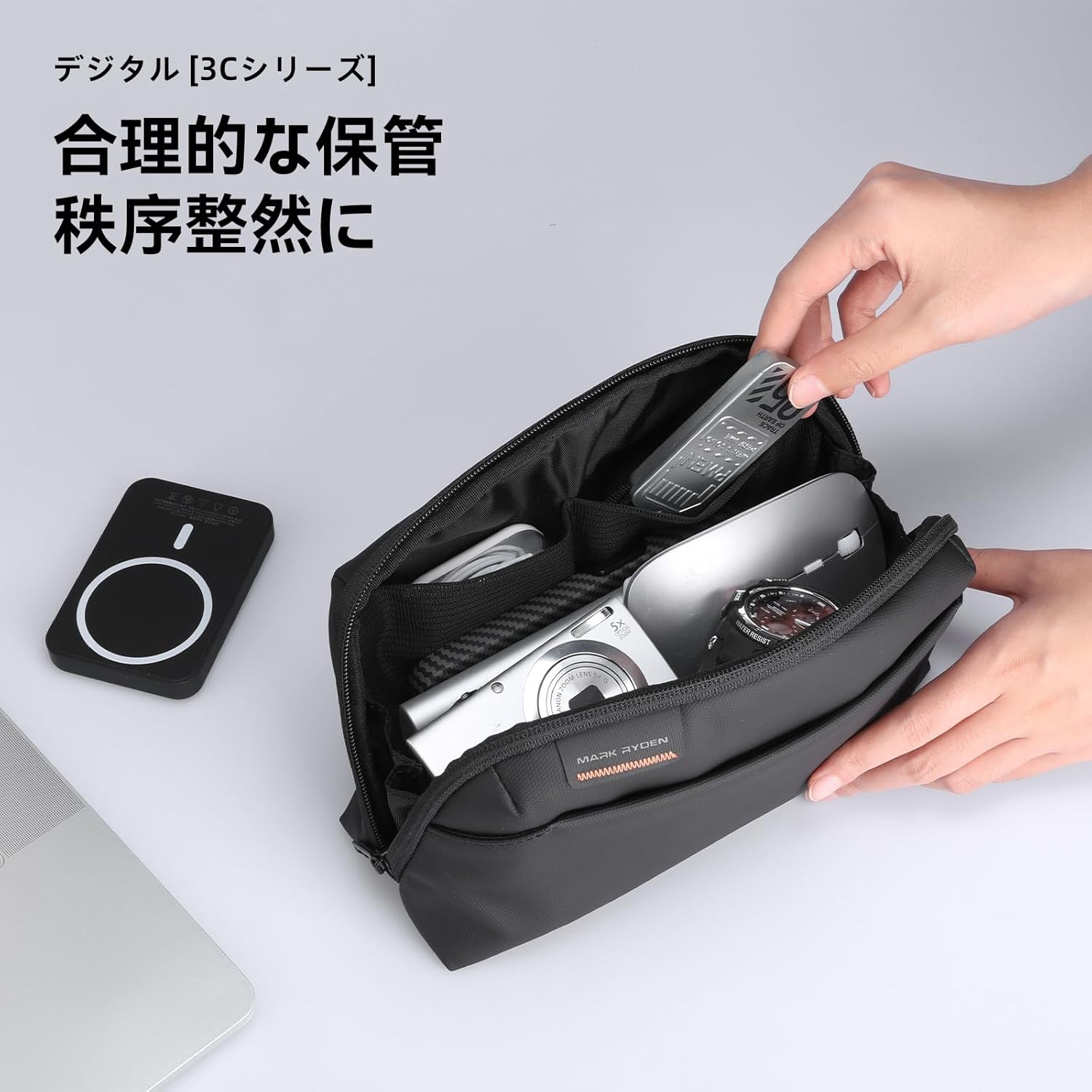 トラベルポーチ 軽量 ガジェットポーチ 小型 収納ケース (タイプB_黒)