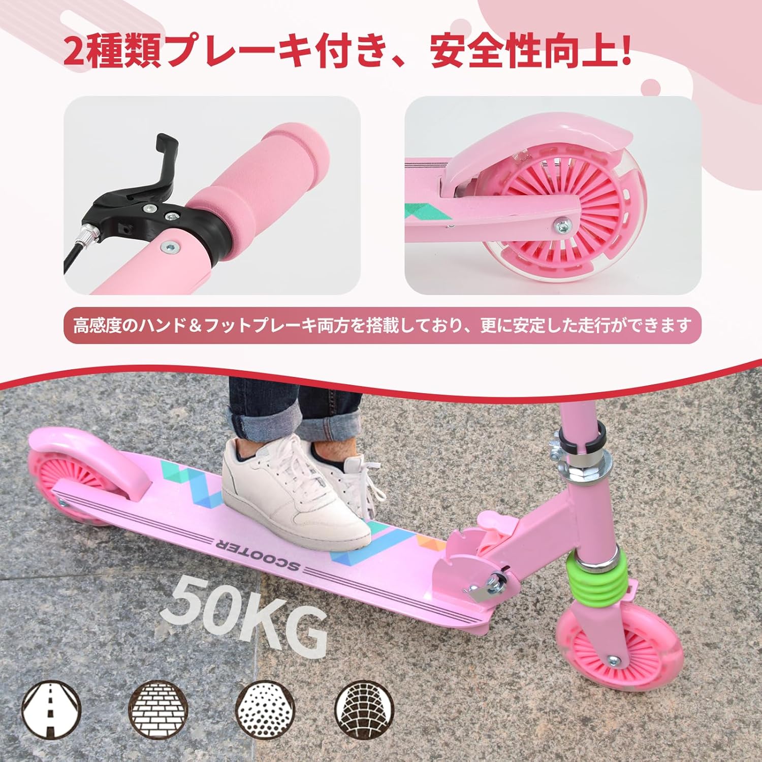 キックボード 子供用 2輪 LEDタイヤ 耐荷重50kg 折り畳み式 3～12歳向け