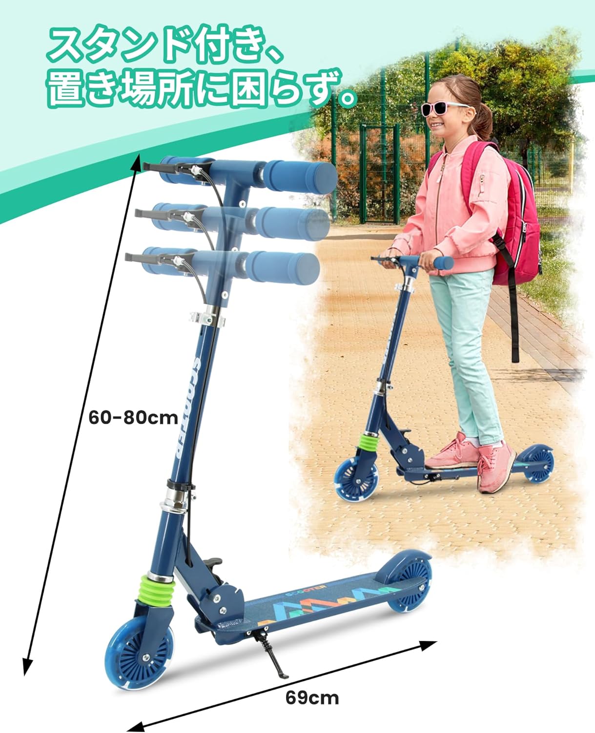 子供用LEDタイヤ付きキックボード【2025改良型】