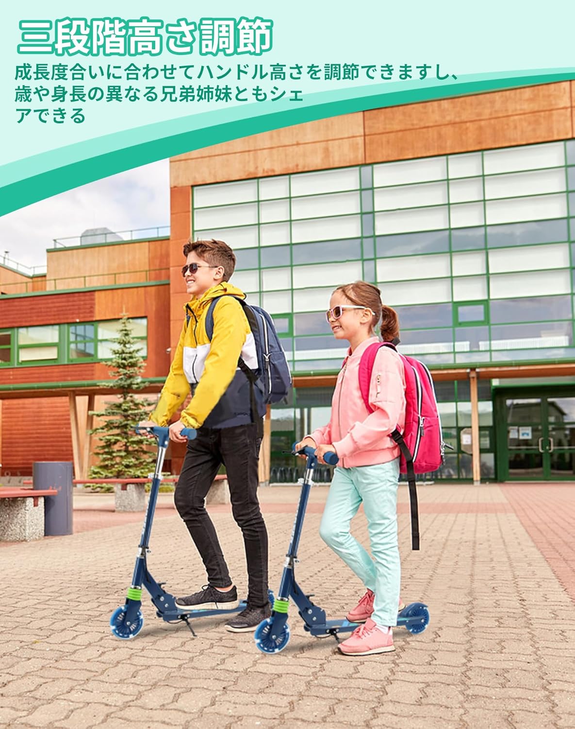 子供用LEDタイヤ付きキックボード【2025改良型】