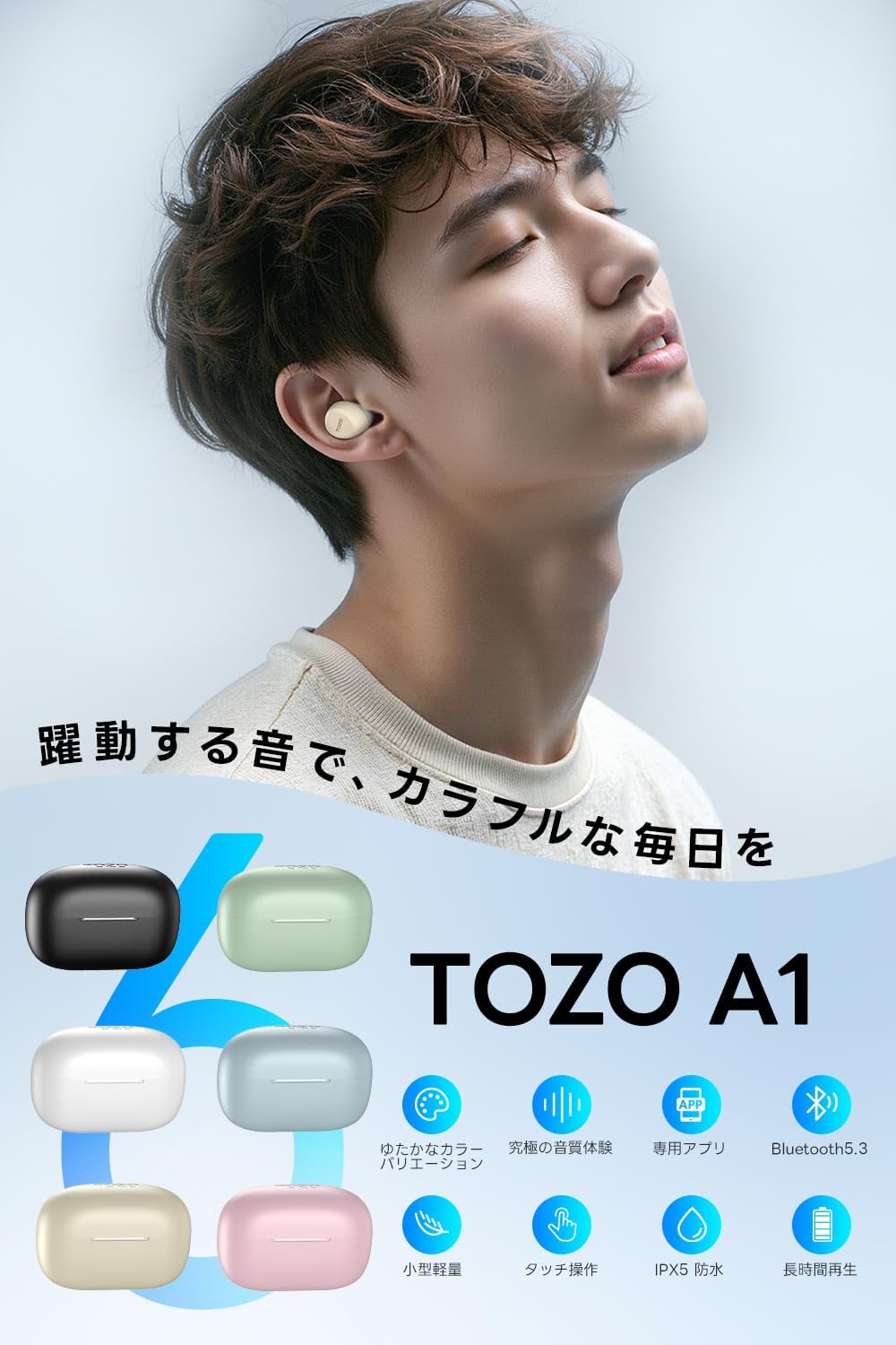 TOZO A1-Mini ワイヤレスイヤホン 軽量タイプ Bluetooth 5.3 防水 IPX5 最大32時間再生 カナル型 音声アシスタント対応