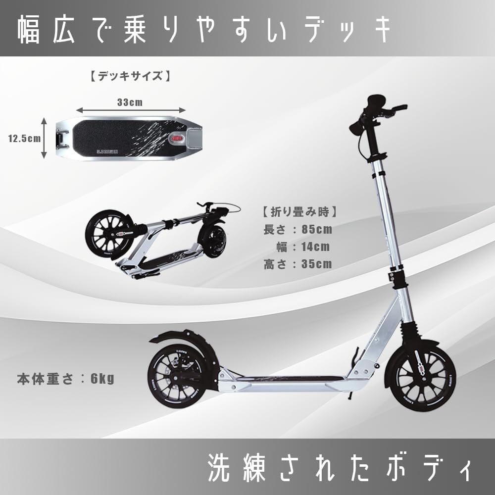 キックボード 折りたたみ Wサスペンション discブレーキ PL保険付き 子供から大人まで対応