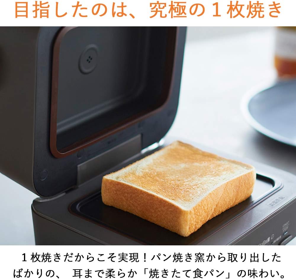 三菱電機 1枚焼きトースター TO-ST1-T レトロブラウン 5段階焼き加減