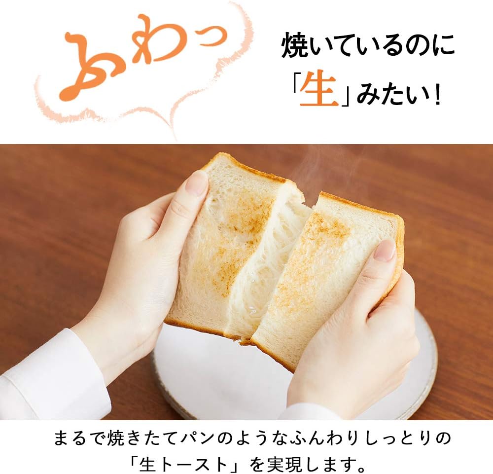 三菱電機 1枚焼きトースター TO-ST1-T レトロブラウン 5段階焼き加減