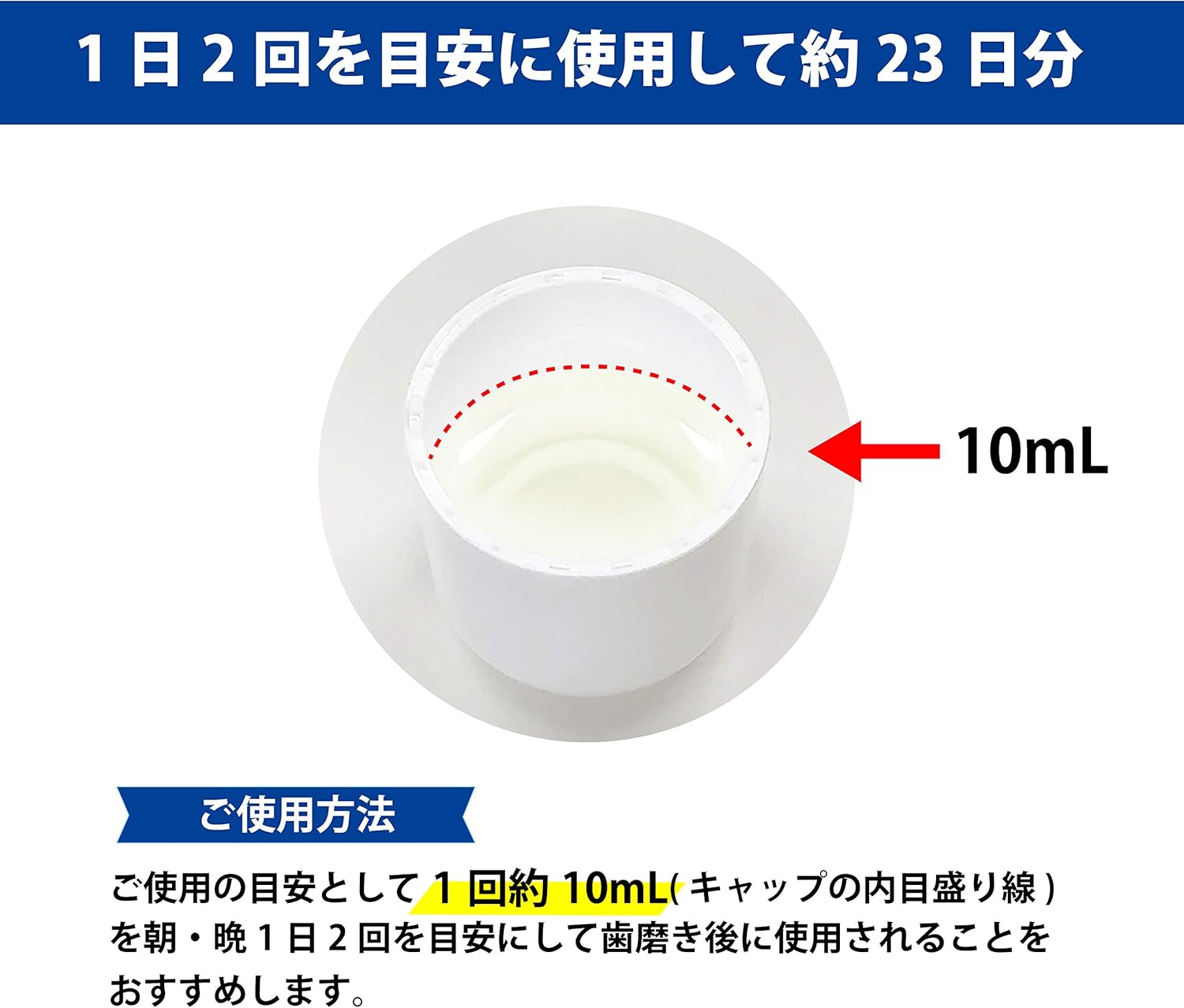 低刺激タイプ【ノンアルコール】 L8020乳酸菌 マウスウォッシュ アップルミント風味 450mL