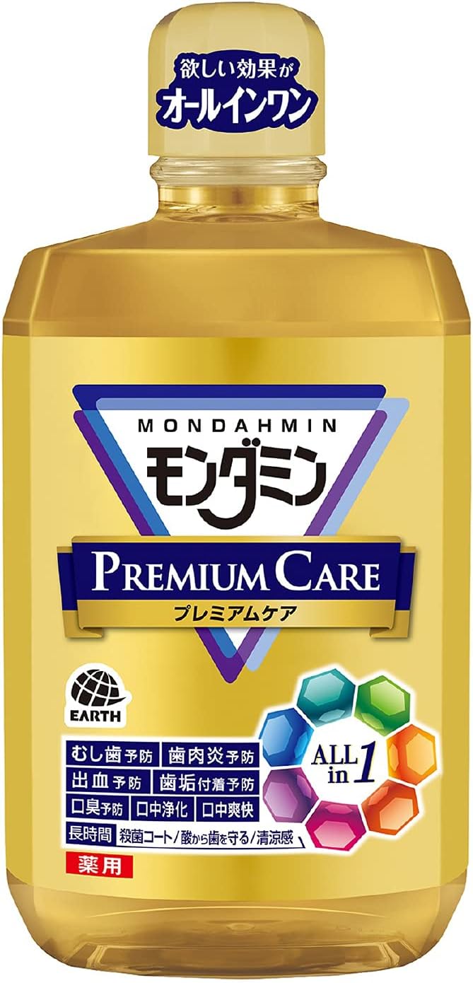 モンダミン プレミアムケア 大容量マウスウォッシュ 1300mL 口臭・むし歯・歯肉炎予防