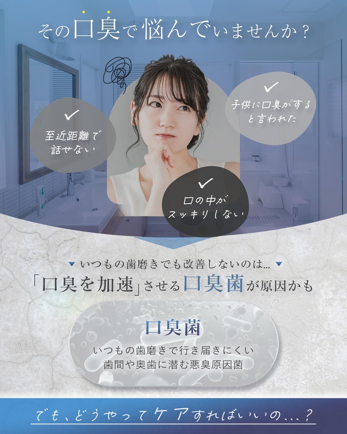口臭ケア マウスウォッシュ ホワイトニング 300ml 【医薬部外品】