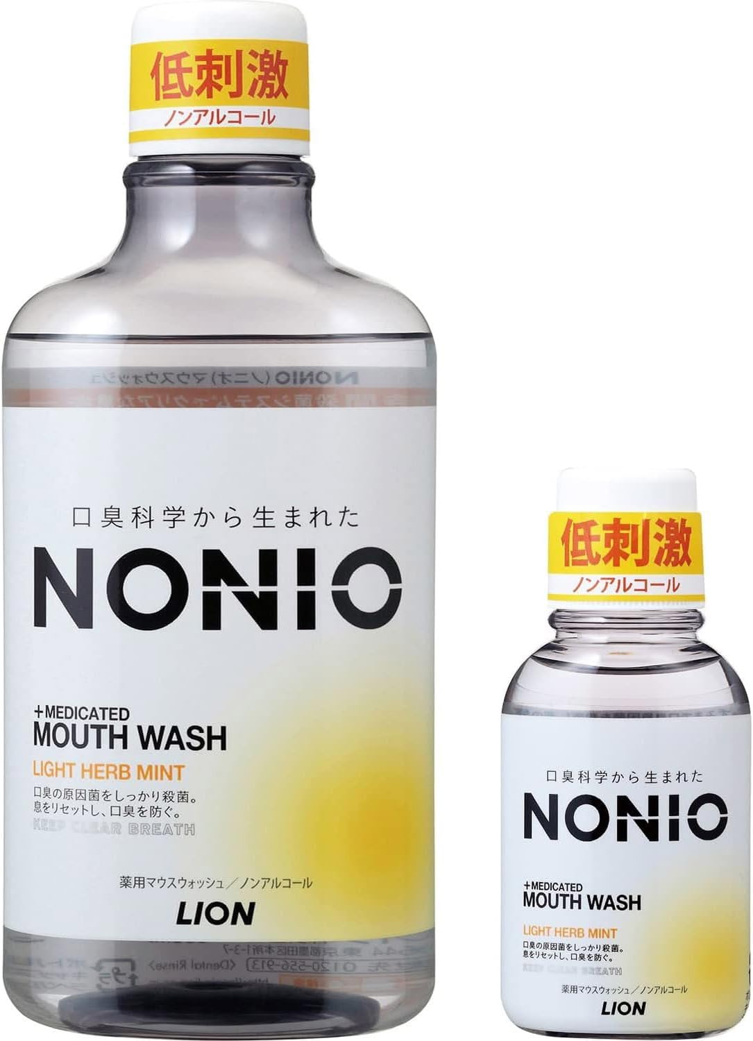 低刺激ライトハーブミントのマウスウォッシュ600ml＋ミニリンス80mlセット【医薬部外品】