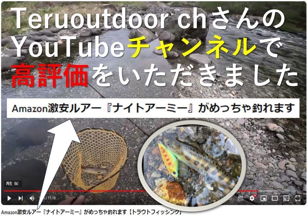 トラウトミノー 5色セット 4.5g シンキングルアー 渓流用