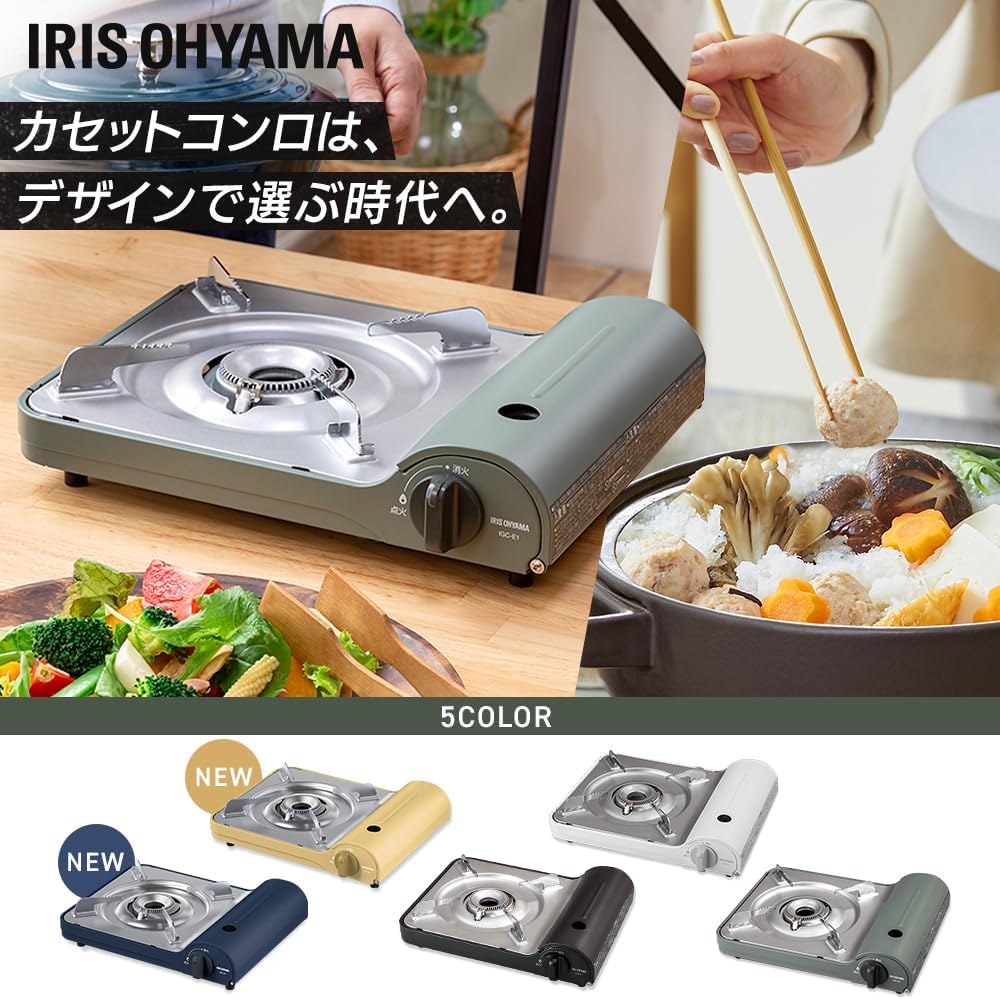 アウトドア・キャンプ用アルミ製カセットコンロ スモークイエロー