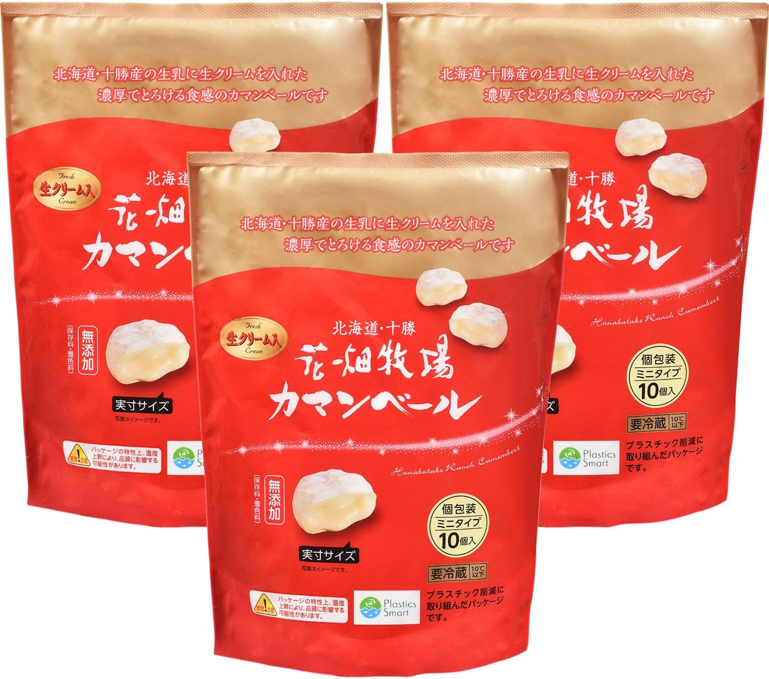 花畑牧場 ミニカマンベールチーズ プレーン 23g×30個入【冷蔵配送】