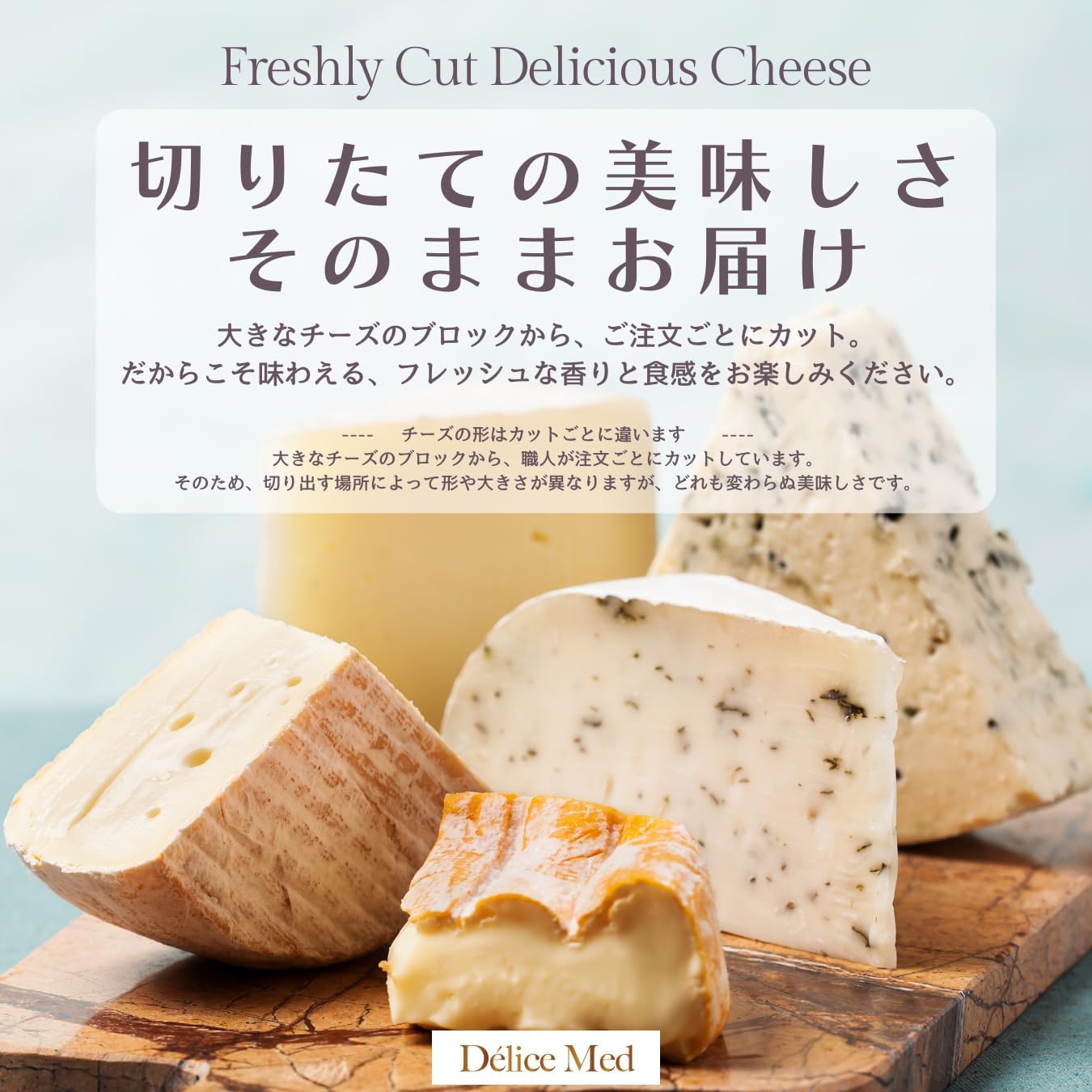 フランス産 山羊チーズ トリアングル バルビシェット 100g 職人手作り