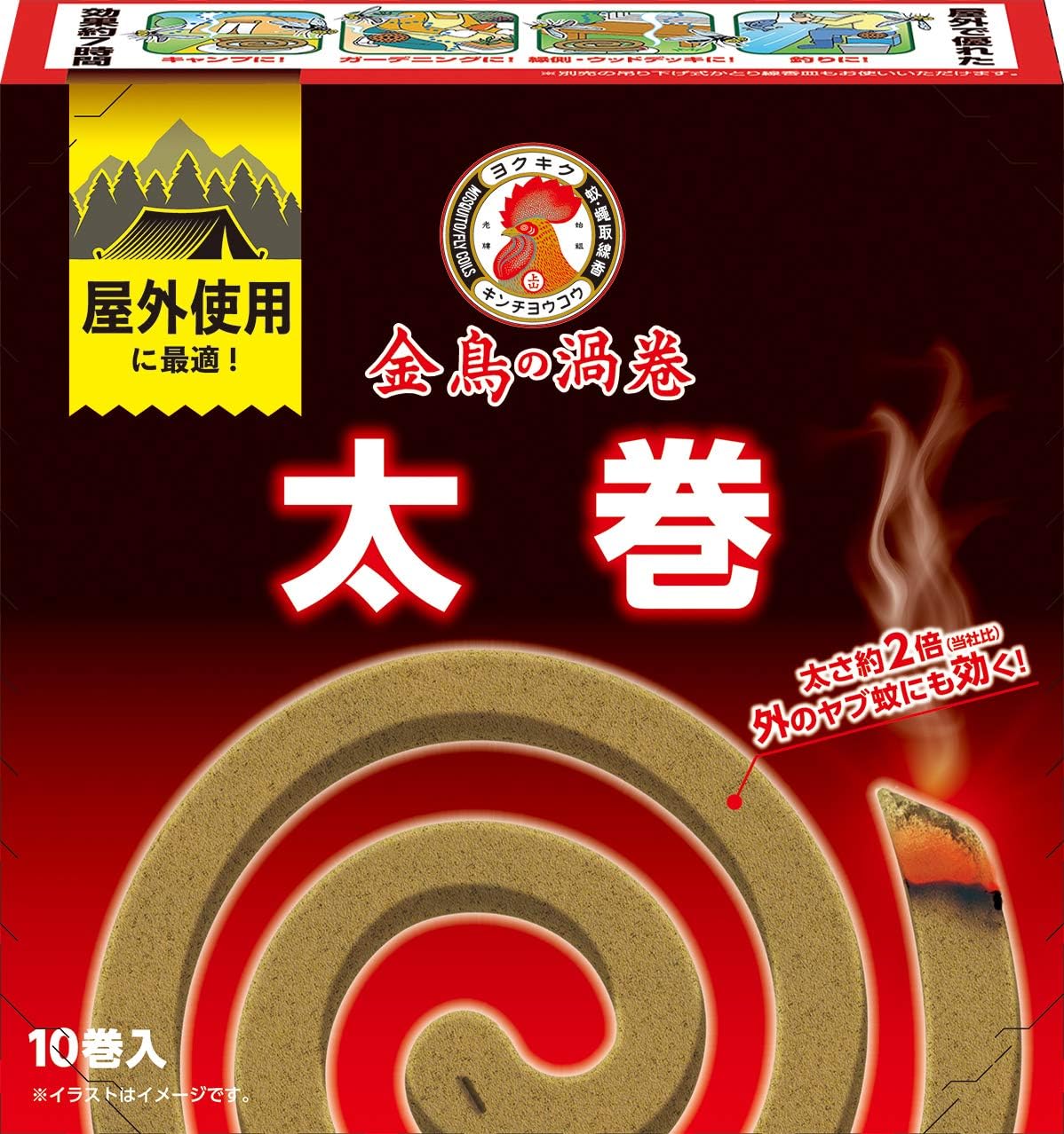 蚊取り線香（防除用医薬部外品）｜金鳥の渦巻 ハエ・ヤブ蚊対策 10巻セット
