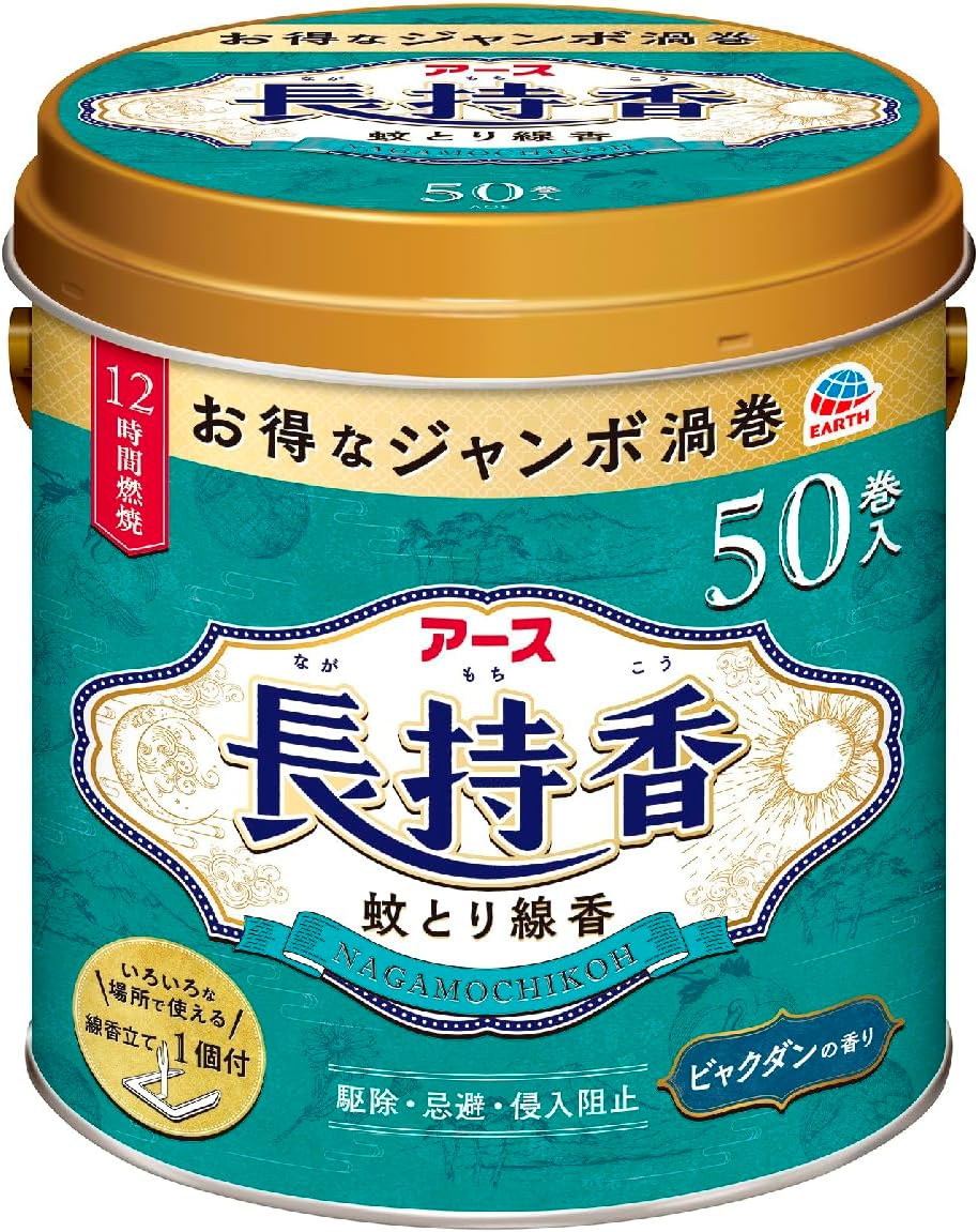 ビャクダン香の蚊取り線香 50巻缶入｜屋内外用・線香立て付き