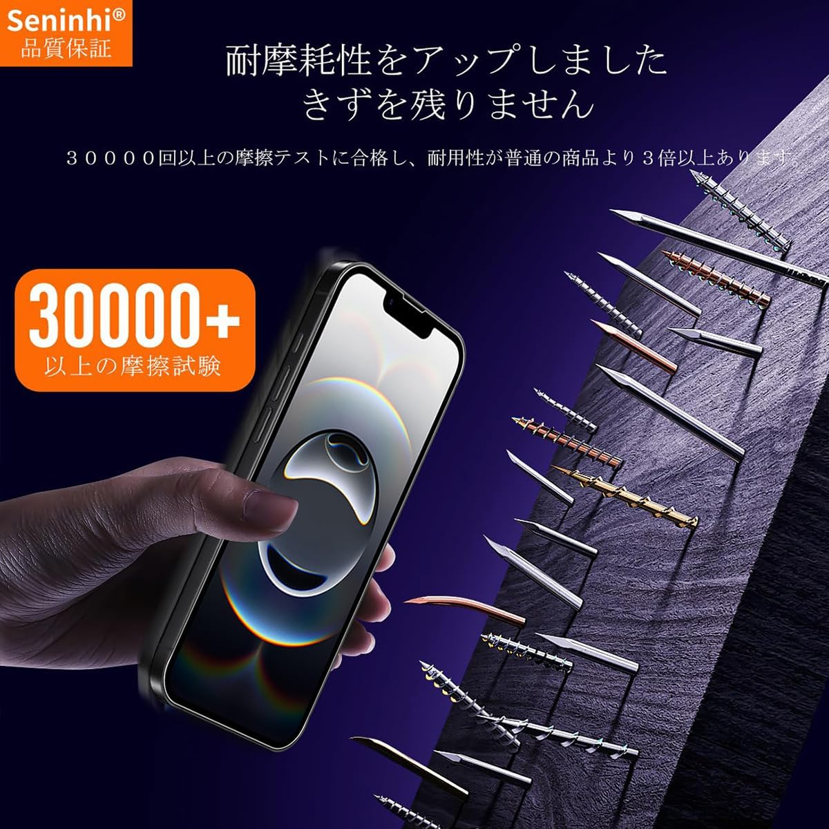 iPhone 16E対応 強化ガラスフィルム 2枚セット（国産旭硝子）レンズフィルム2枚付き 指紋防止・気泡ゼロ