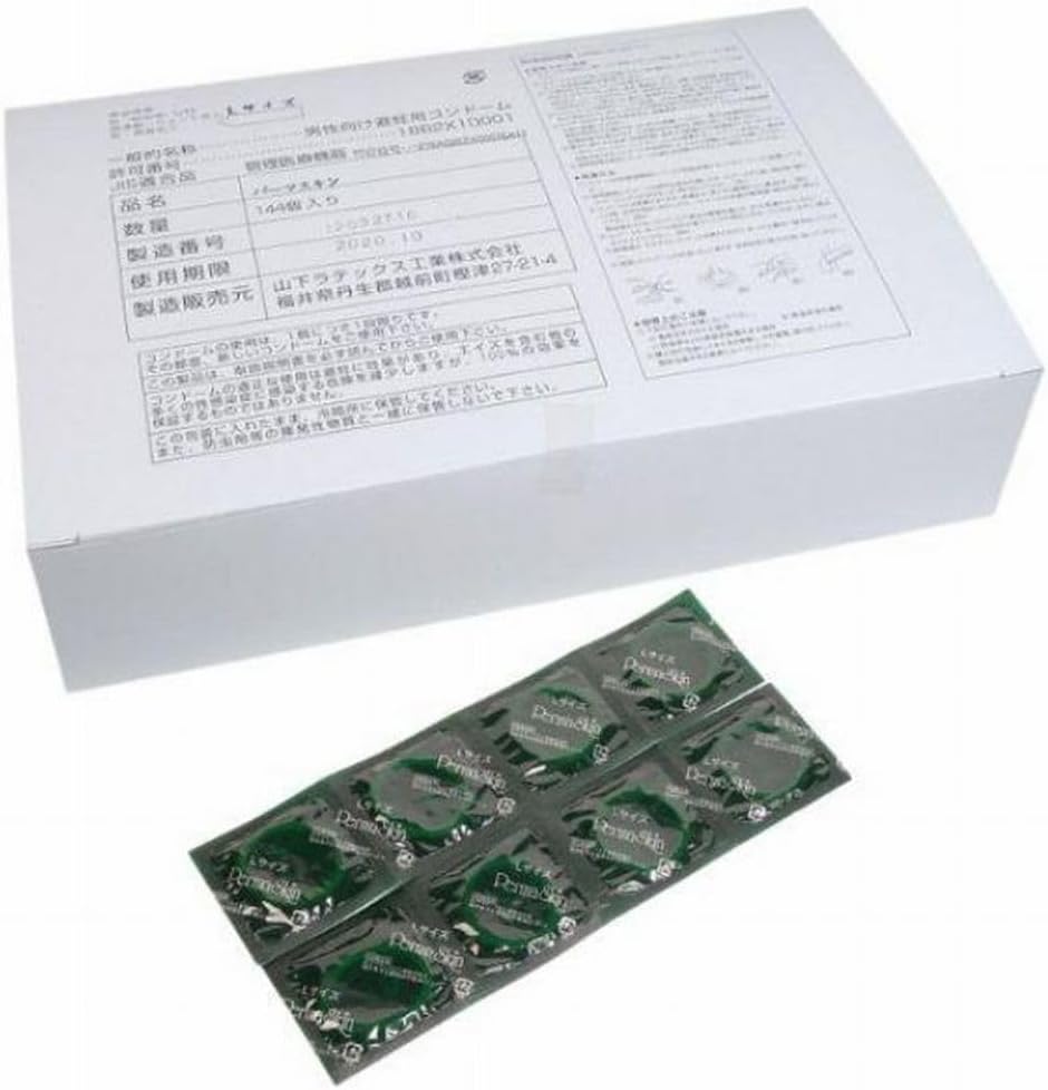業務用 大容量コンドーム パーマスキン Lサイズ 144個入
