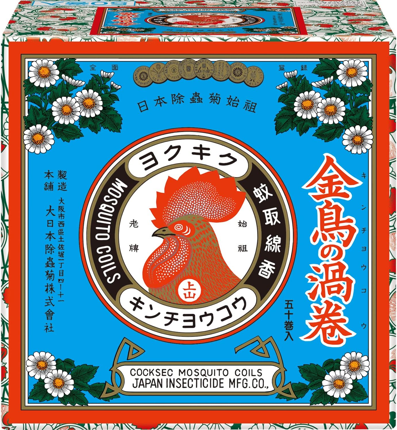 蚊取り線香 50巻 (金鳥)