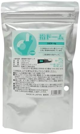 業務用潤滑剤付き指ドーム 200個入り