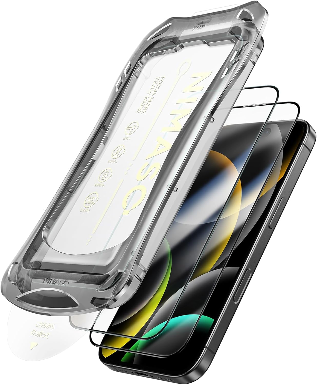 iPhone 16 Pro用 強化ガラス全面保護フィルム 2枚セット 指紋防止 ガイド枠付き