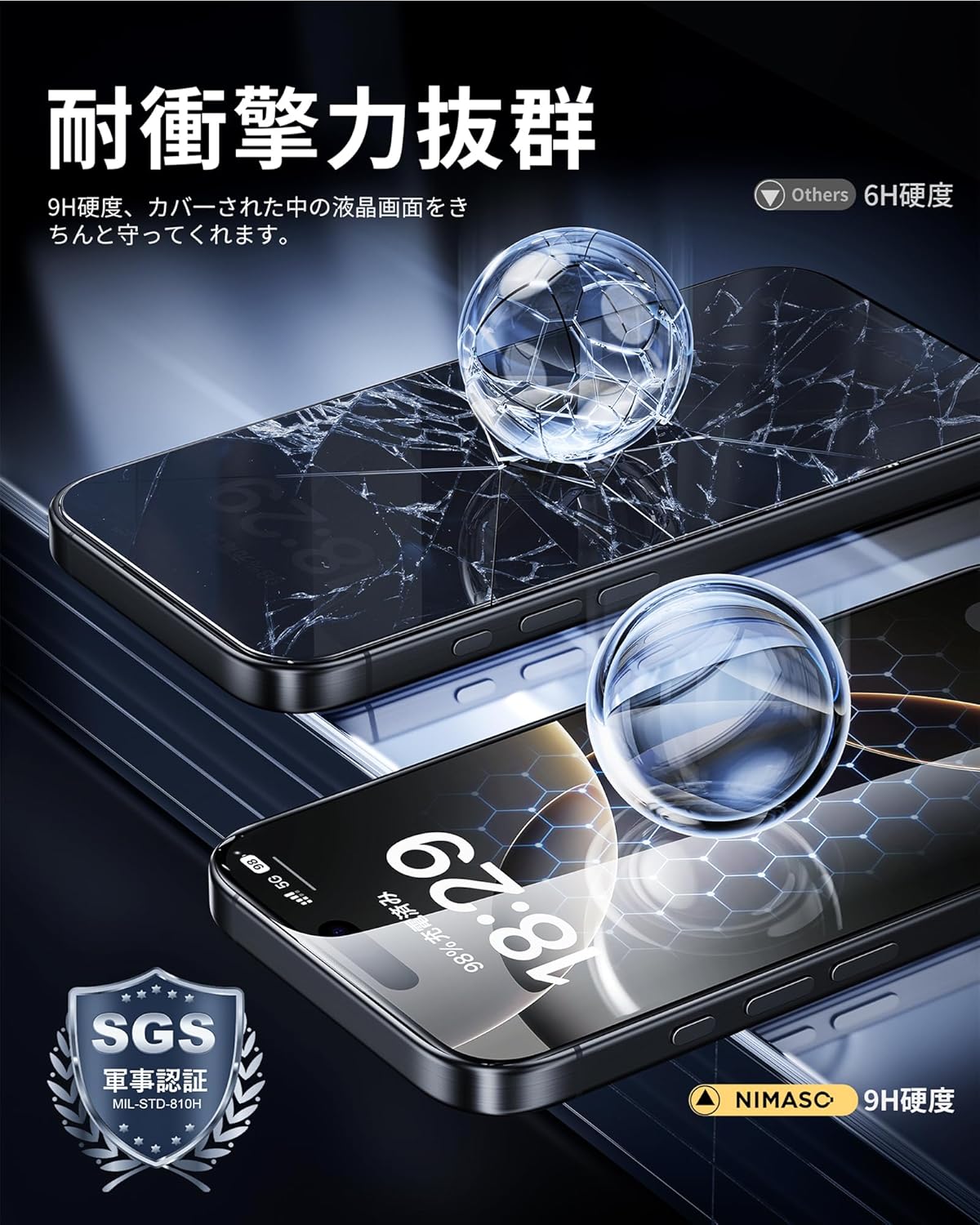 iPhone 16 Pro用 強化ガラス全面保護フィルム 2枚セット 指紋防止 ガイド枠付き