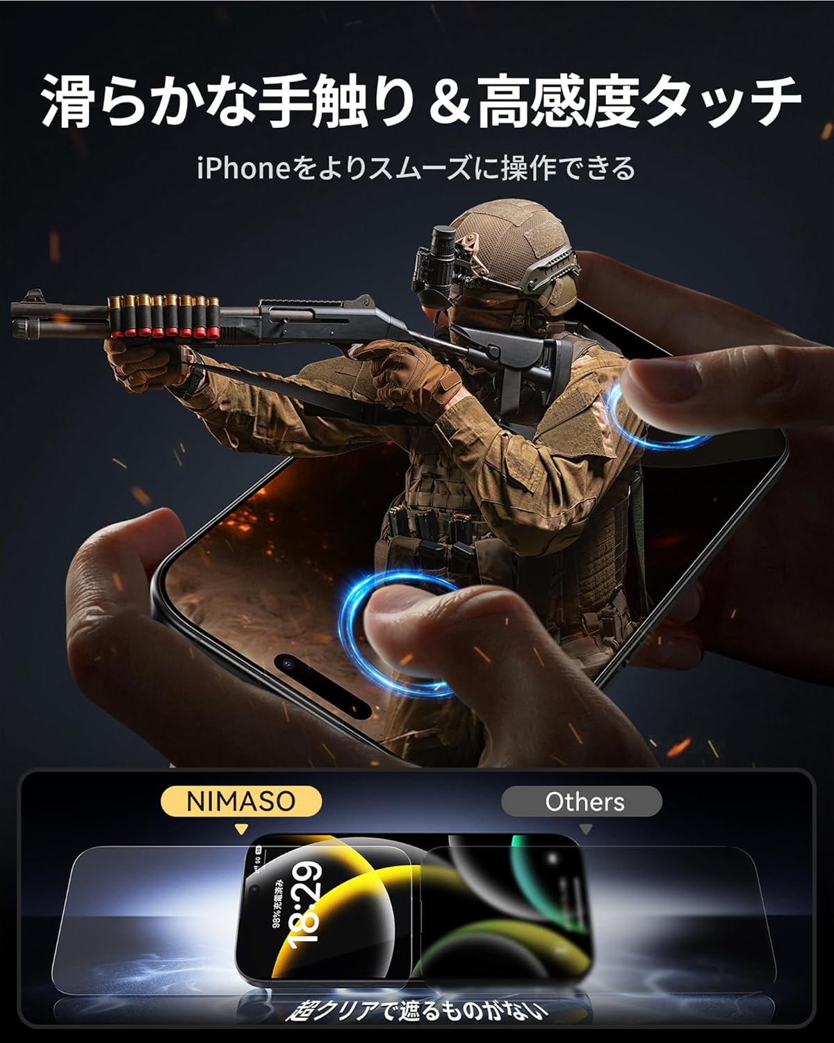iPhone 16 Pro用強化ガラス保護フィルム（指紋防止・耐衝撃）2枚セット