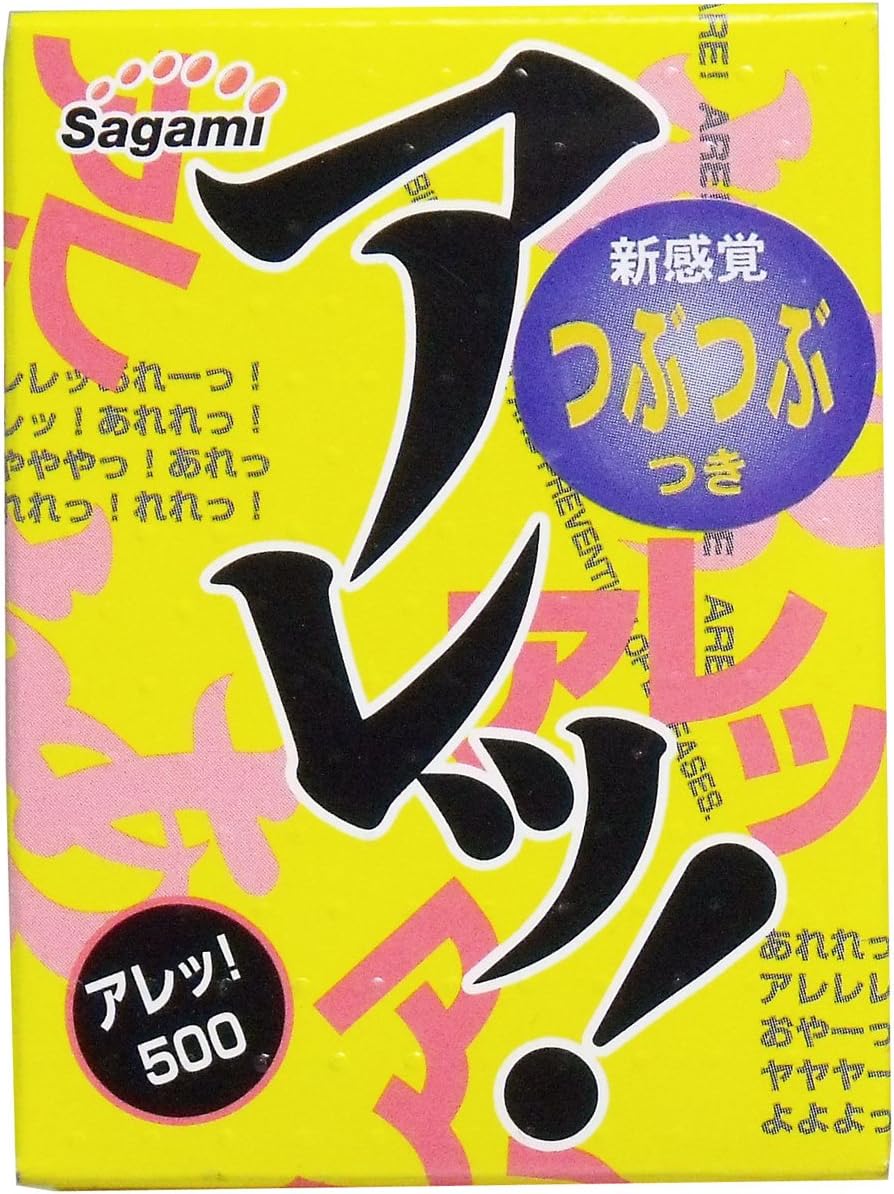 つぶつぶ付きコンドーム 5個入 2箱セット